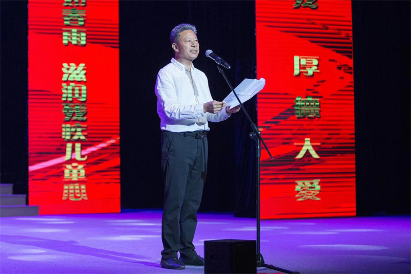 “关爱生命春雨助残”公益倡募启动仪式暨 四川省“六一”文艺演出活动在绵州大剧院举行(图1)
