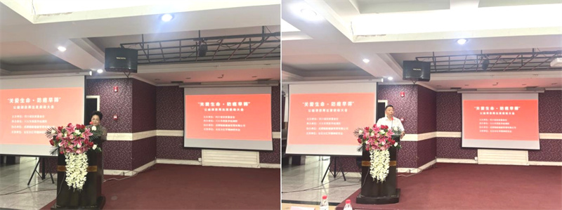 “关爱生命·防癌早筛”公益项目  再出发启动大会在成都举行(图4)