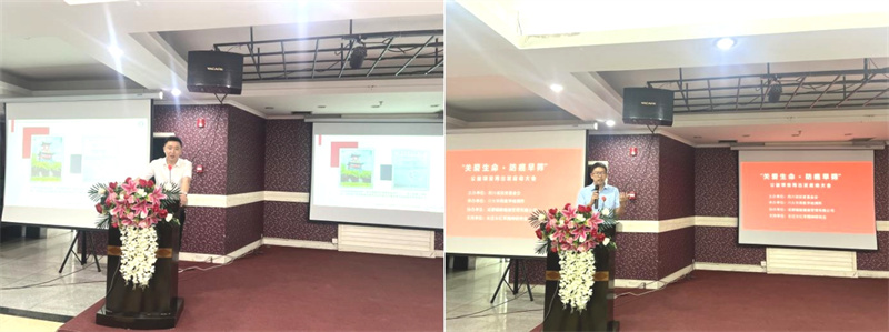 “关爱生命·防癌早筛”公益项目  再出发启动大会在成都举行(图5)